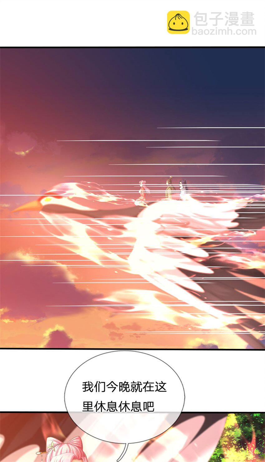 第110话 赶考上京之路-第112话