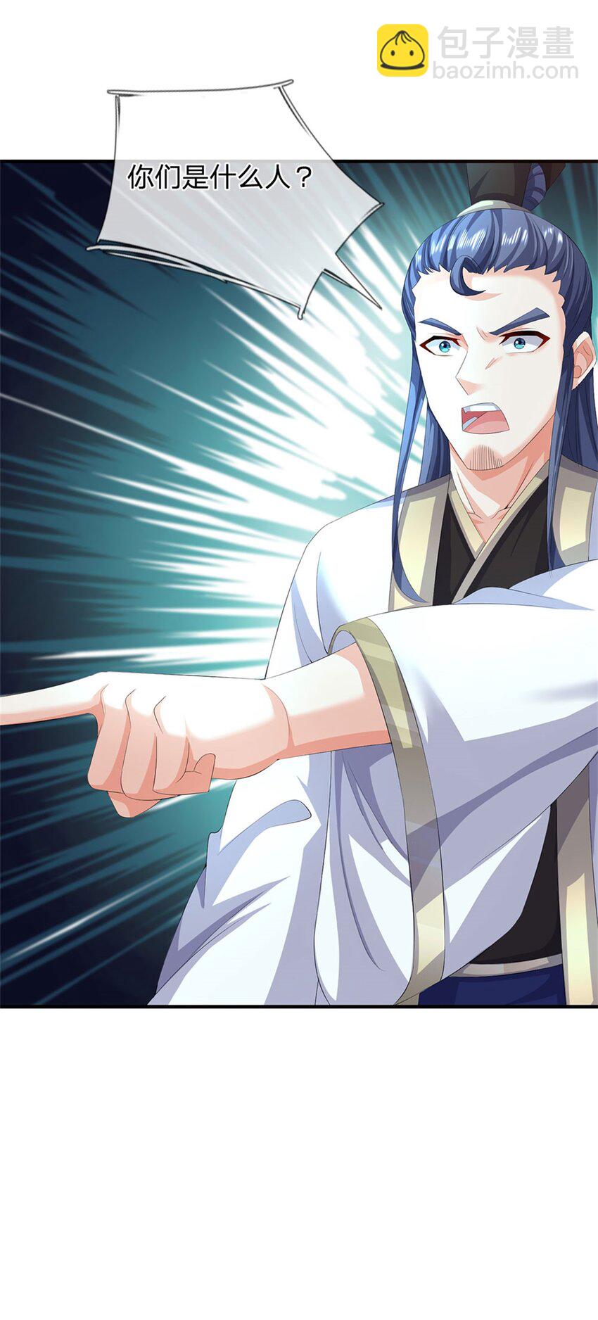 第110话 赶考上京之路-第112话