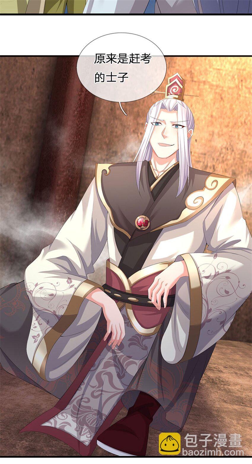 第110话 赶考上京之路-第112话