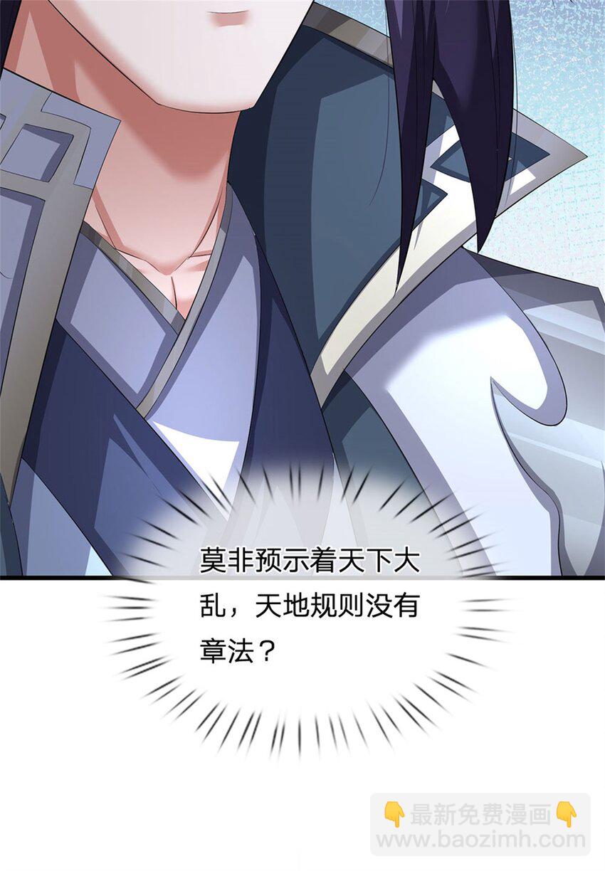 第110话 赶考上京之路-第112话