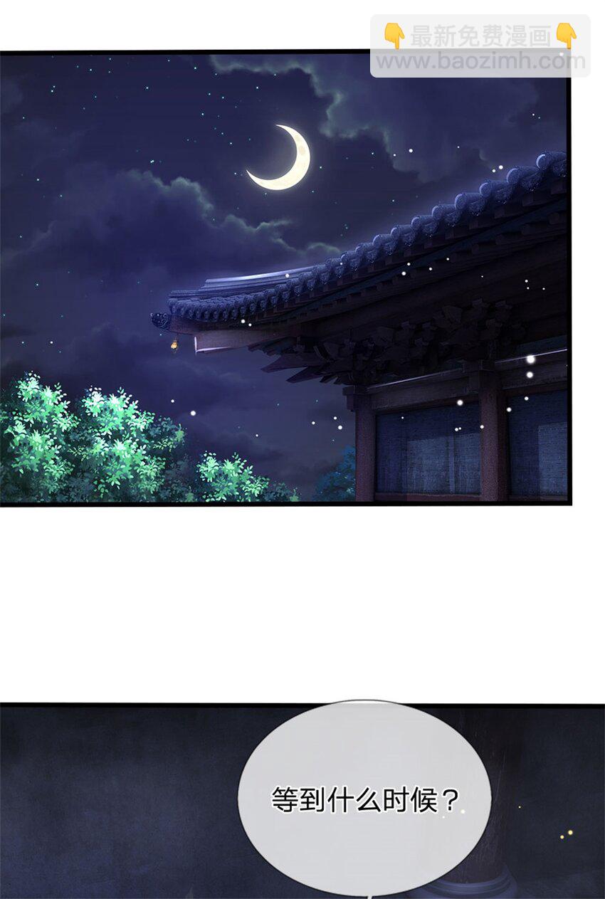 第110话 赶考上京之路-第112话