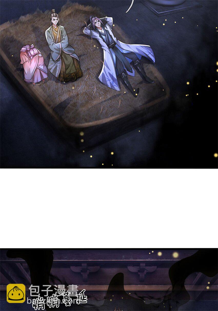 第110话 赶考上京之路-第112话