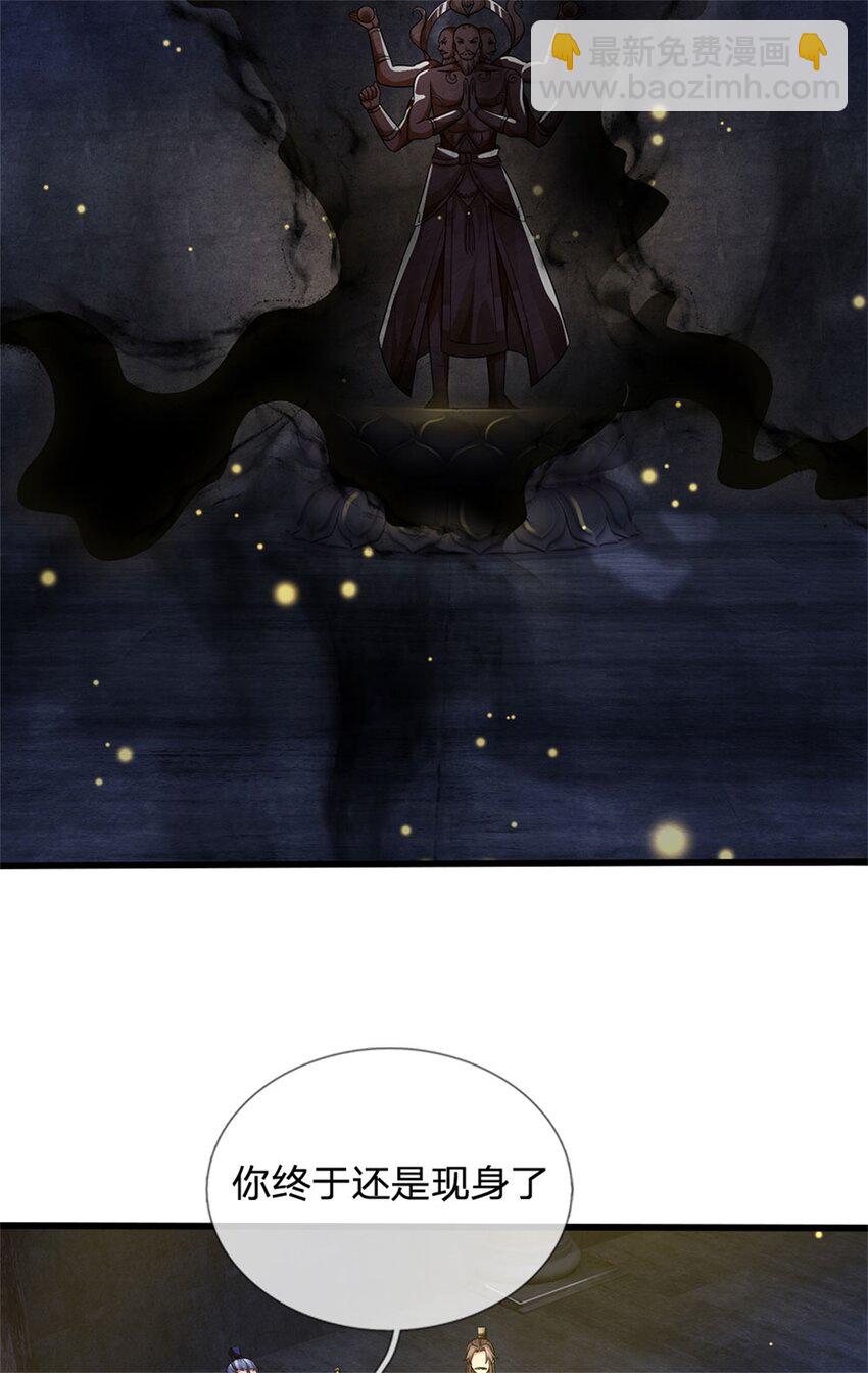 第110话 赶考上京之路-第112话