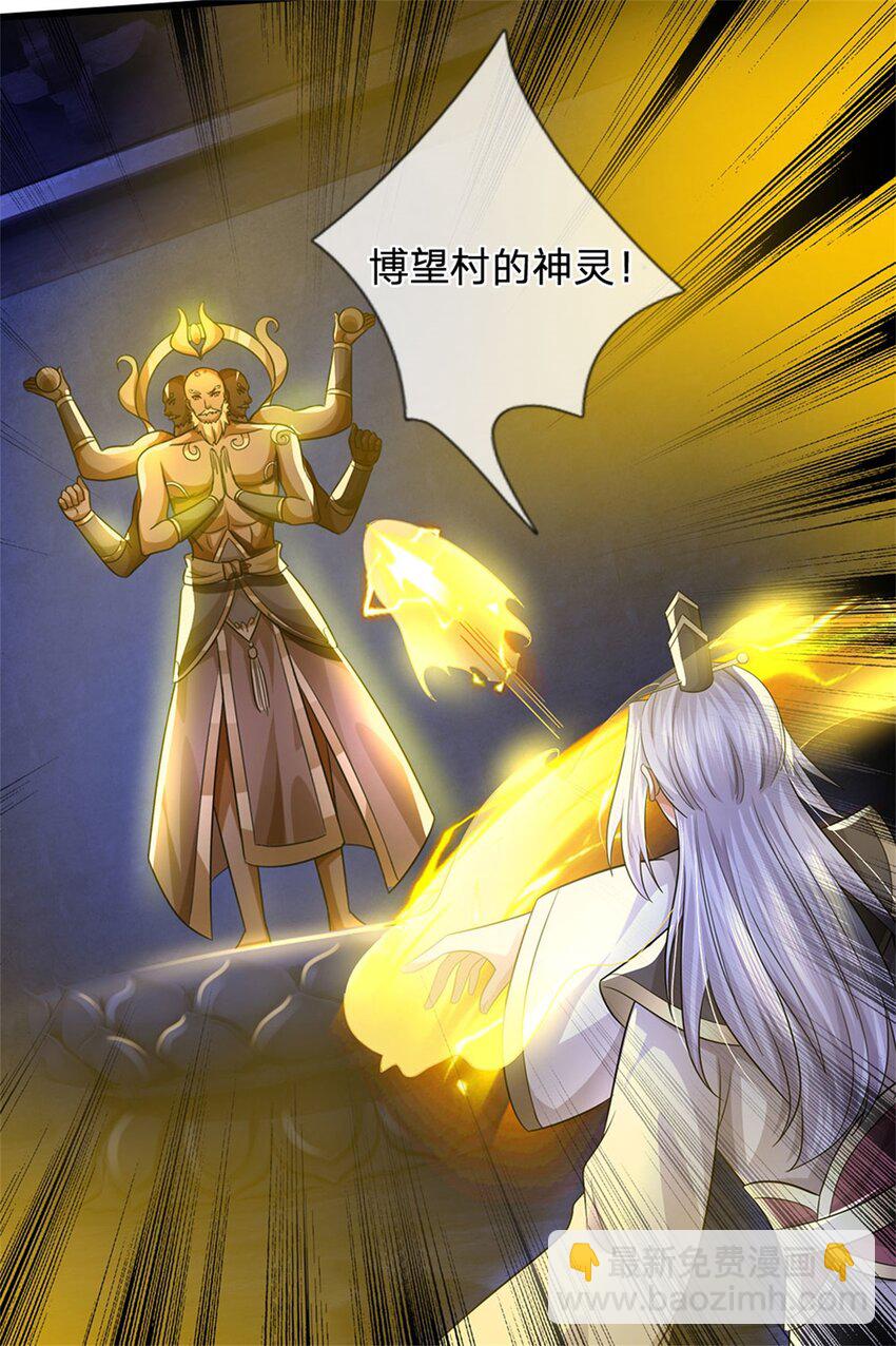 第110话 赶考上京之路-第112话