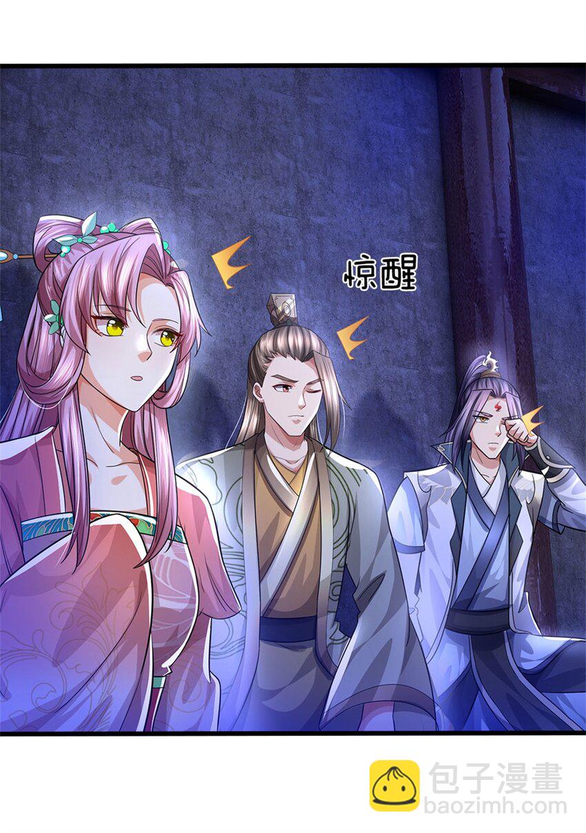 第110话 赶考上京之路-第112话