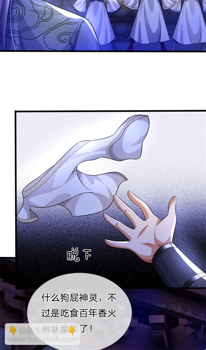 第110话 赶考上京之路-第112话