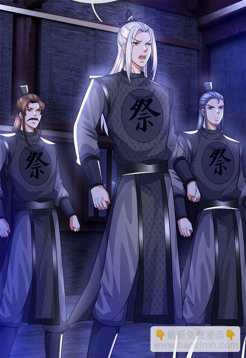 第110话 赶考上京之路-第112话