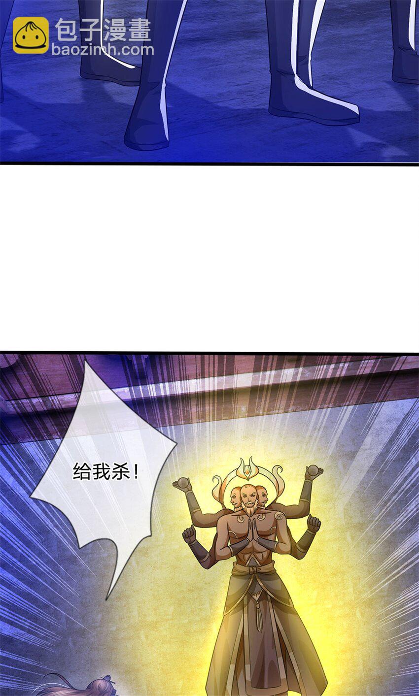 第110话 赶考上京之路-第112话