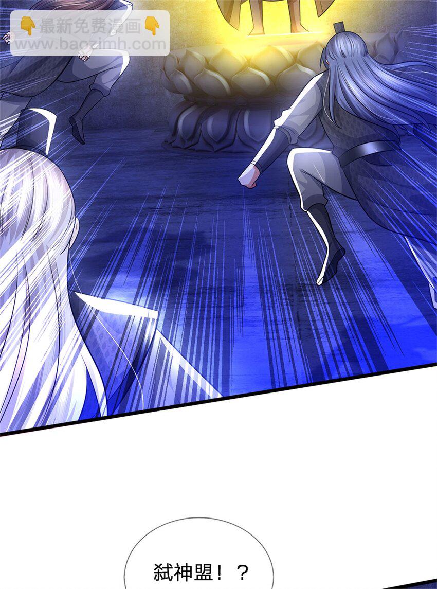 第110话 赶考上京之路-第112话