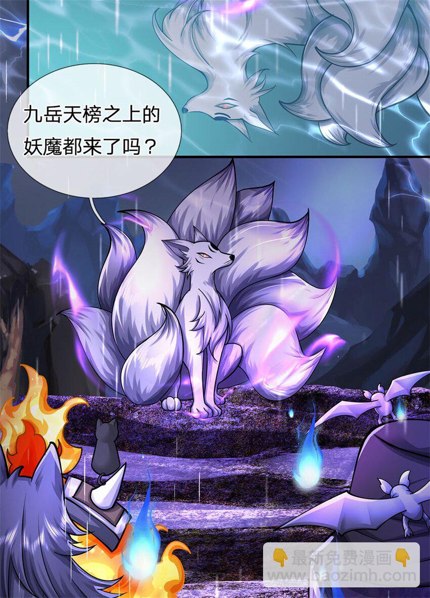 第110话 赶考上京之路-第112话