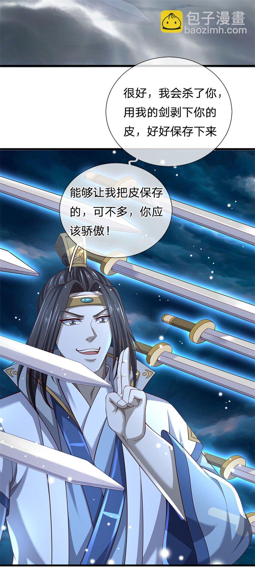 第112话 不分青红皂白-第114话