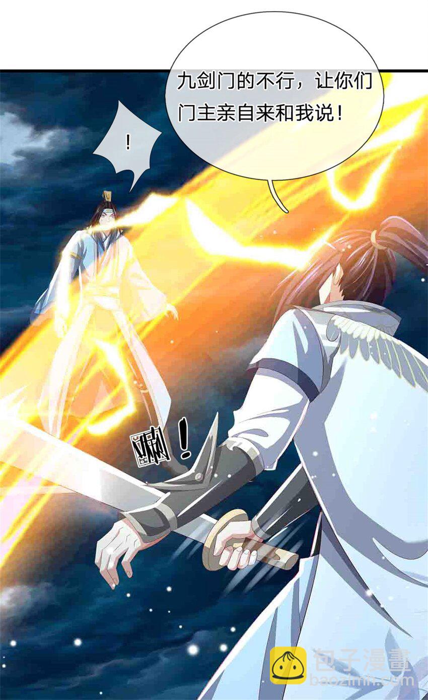 第112话 不分青红皂白-第114话