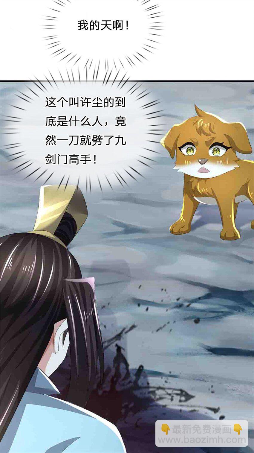 第112话 不分青红皂白-第114话