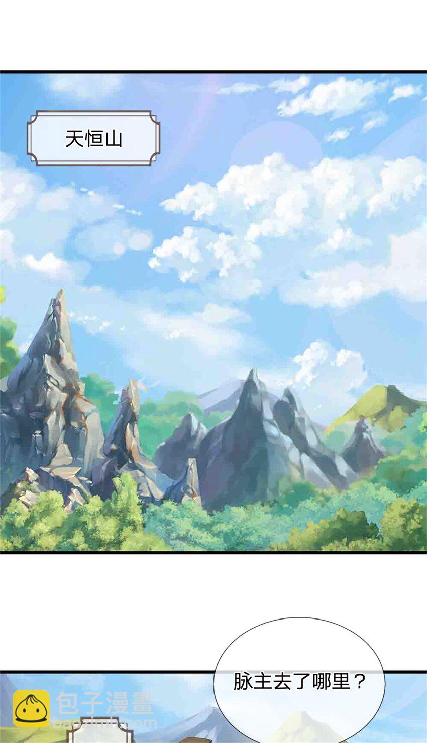 第112话 不分青红皂白-第114话