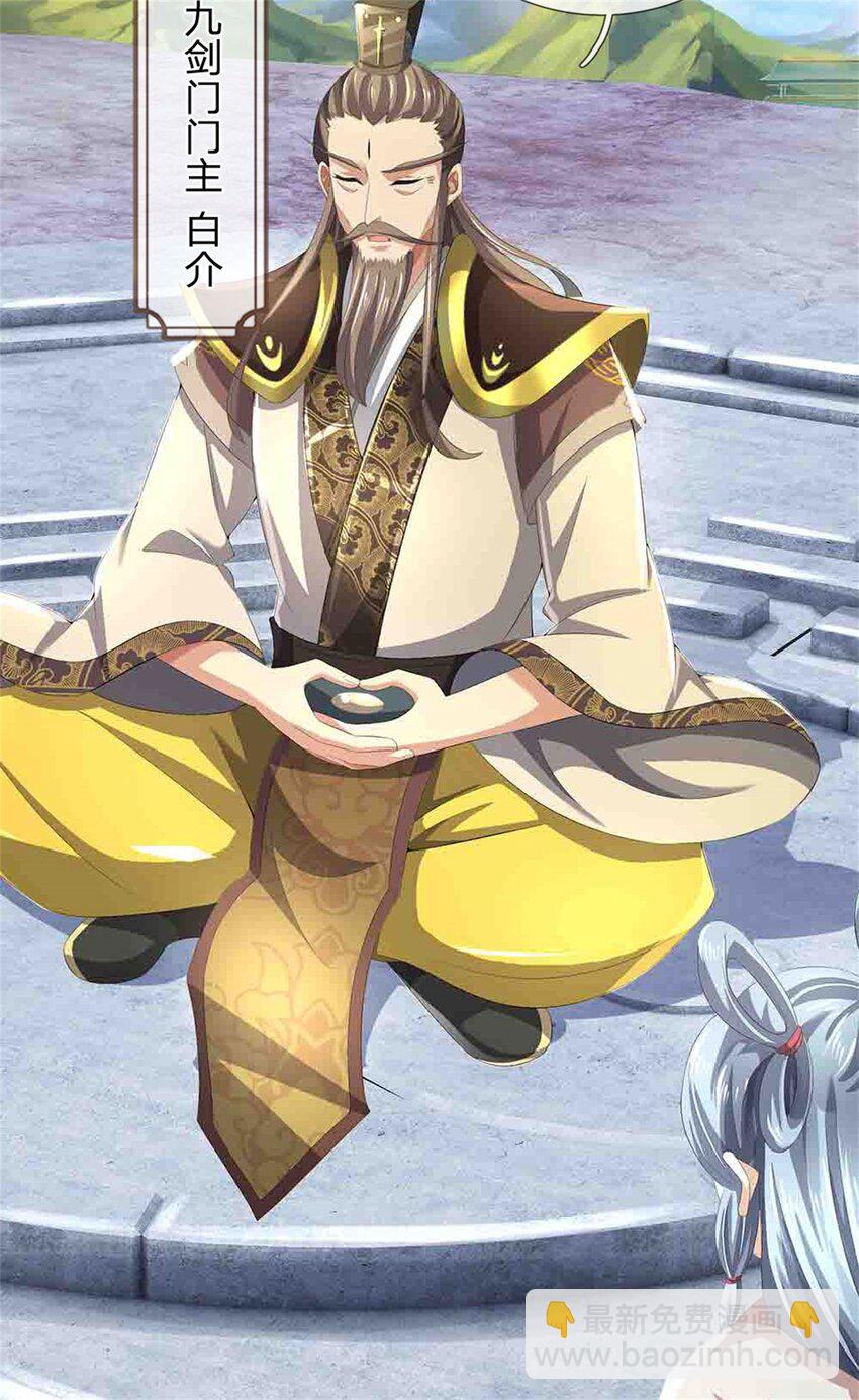 第112话 不分青红皂白-第114话