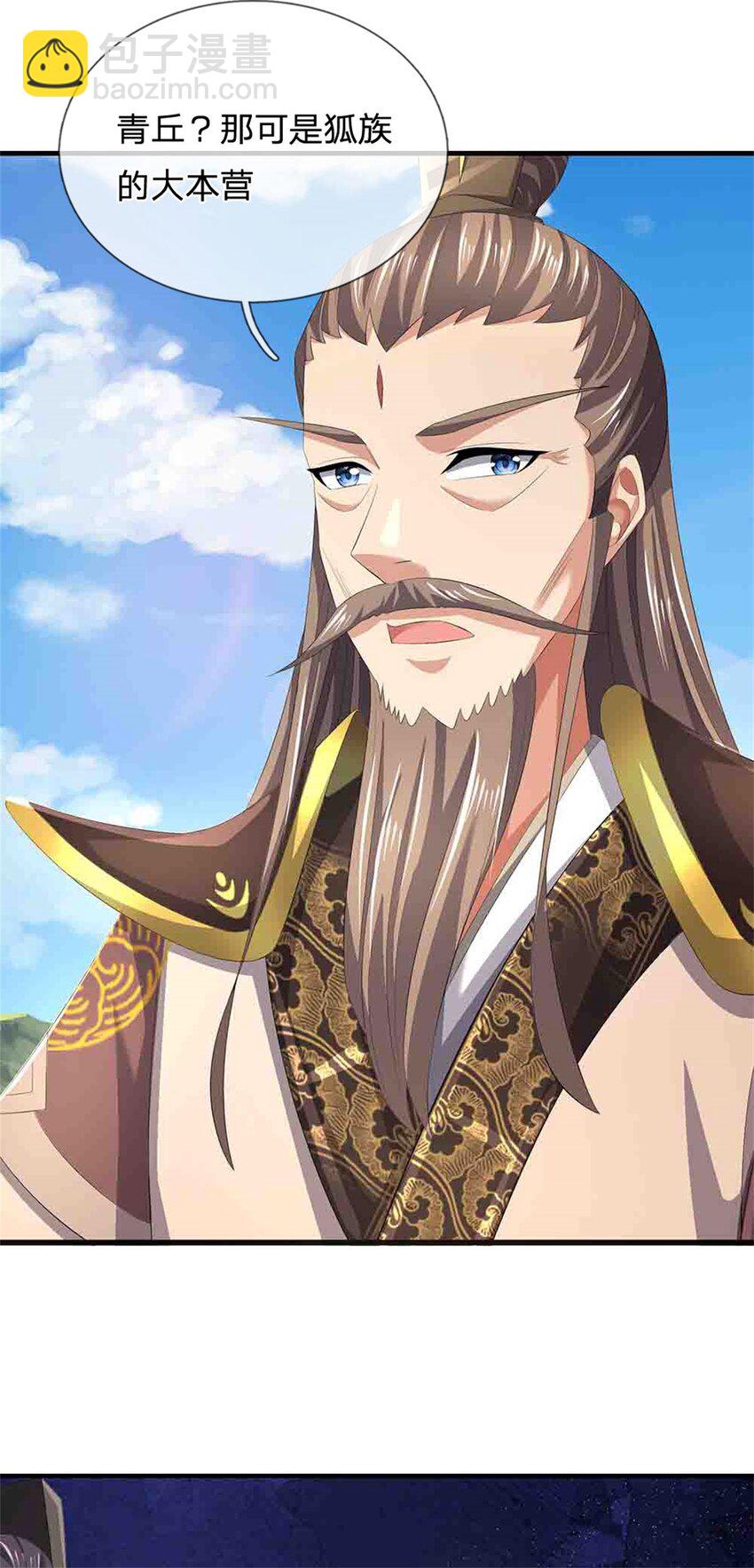 第112话 不分青红皂白-第114话