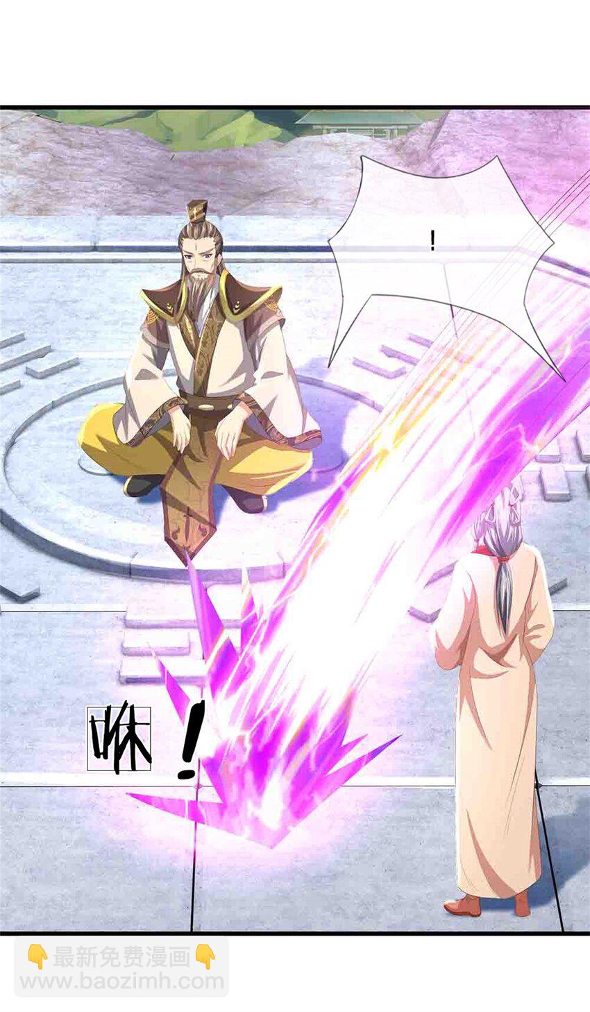 第112话 不分青红皂白-第114话