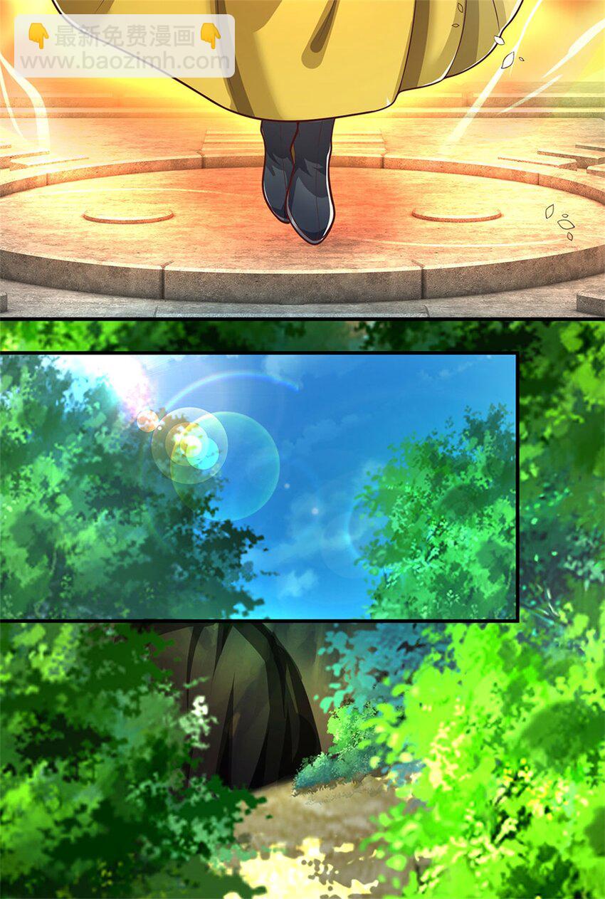 第112话 不分青红皂白-第114话