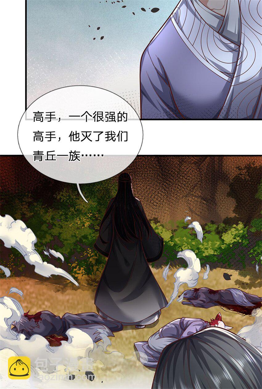 第112话 不分青红皂白-第114话