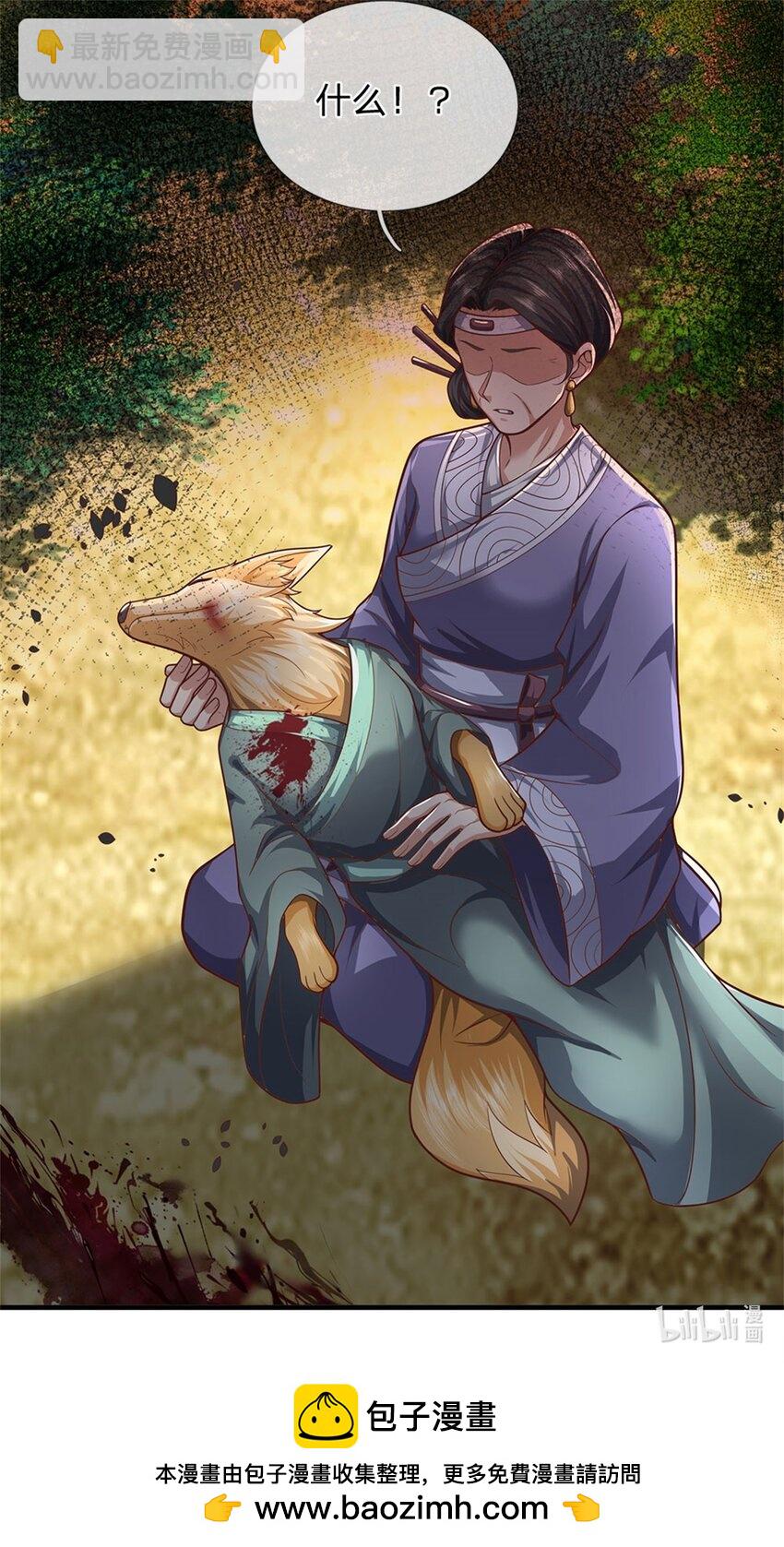 第112话 不分青红皂白-第114话