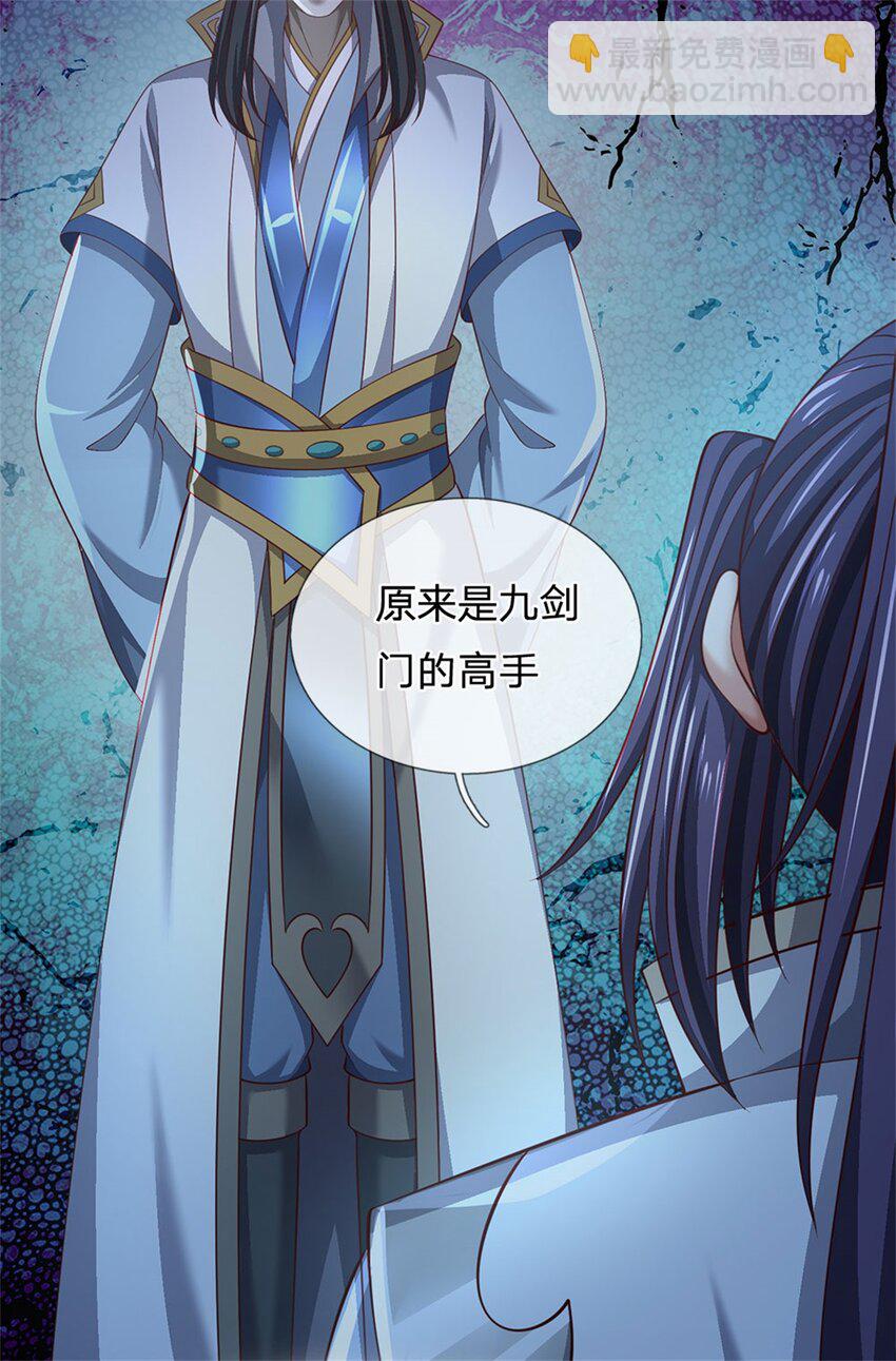 第112话 不分青红皂白-第114话