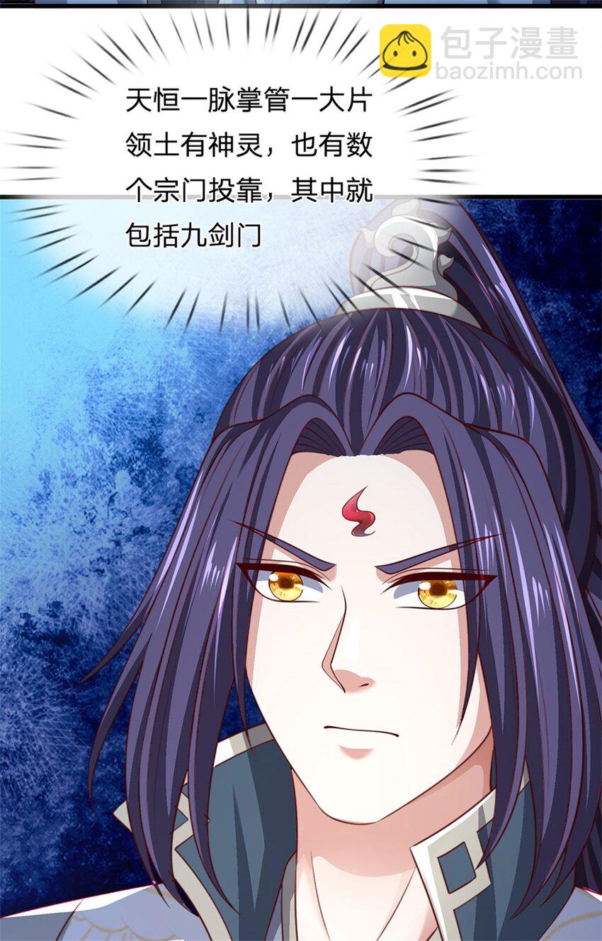 第112话 不分青红皂白-第114话