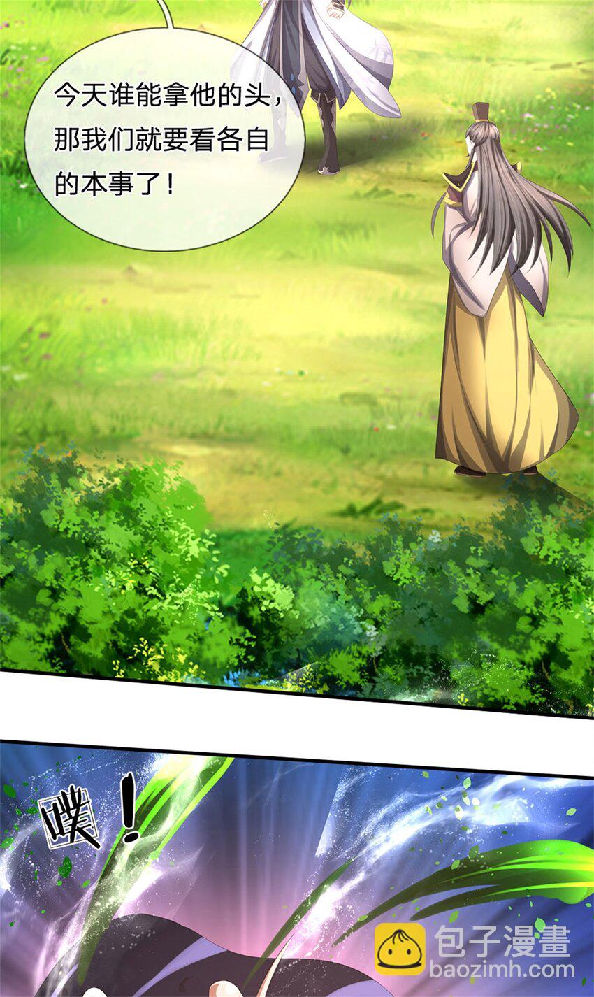 第114话 要看各自本事-第116话