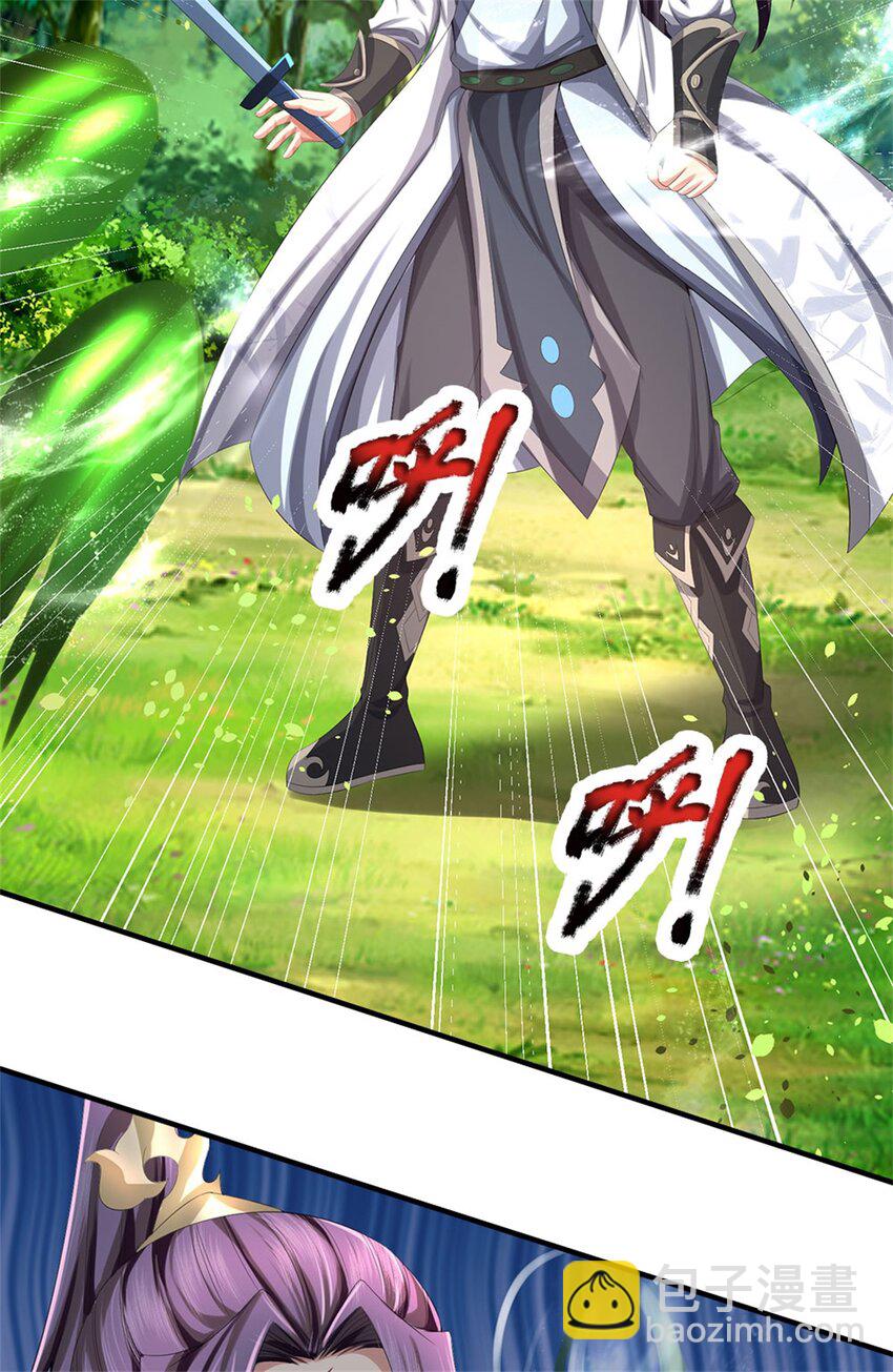 第114话 要看各自本事-第116话