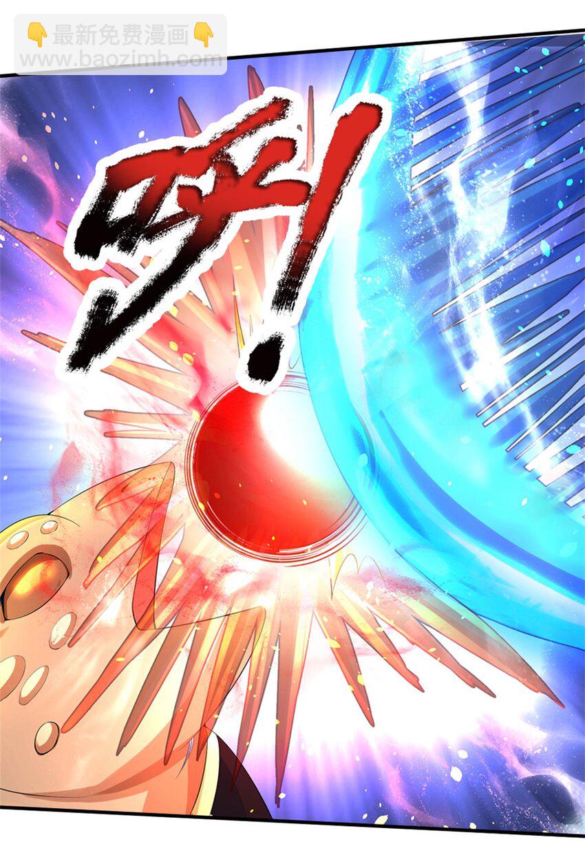 第114话 要看各自本事-第116话