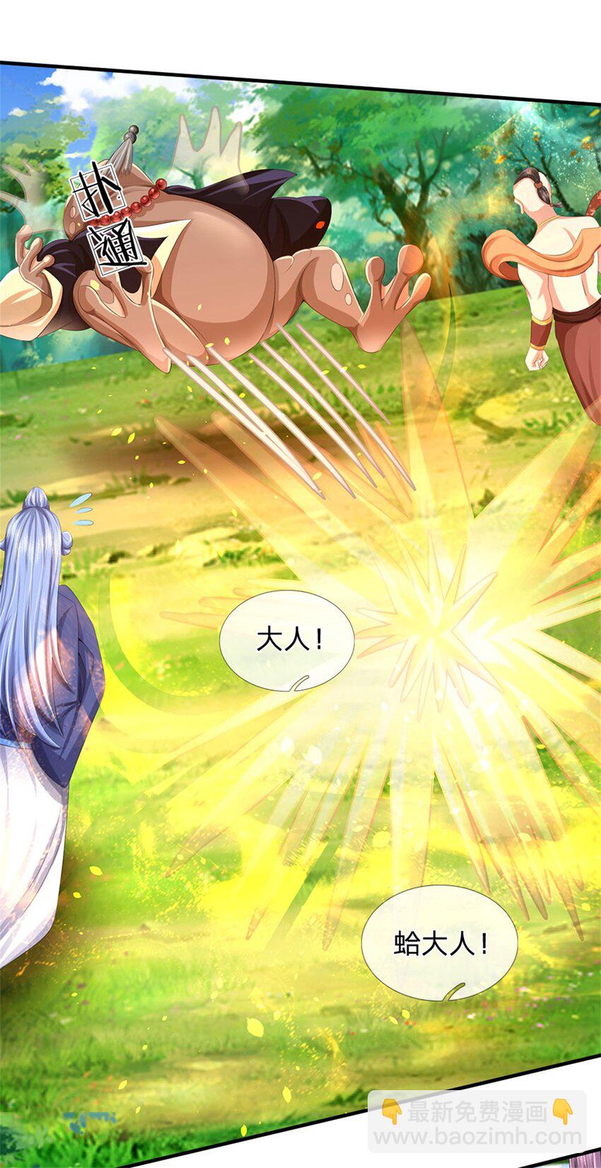 第114话 要看各自本事-第116话