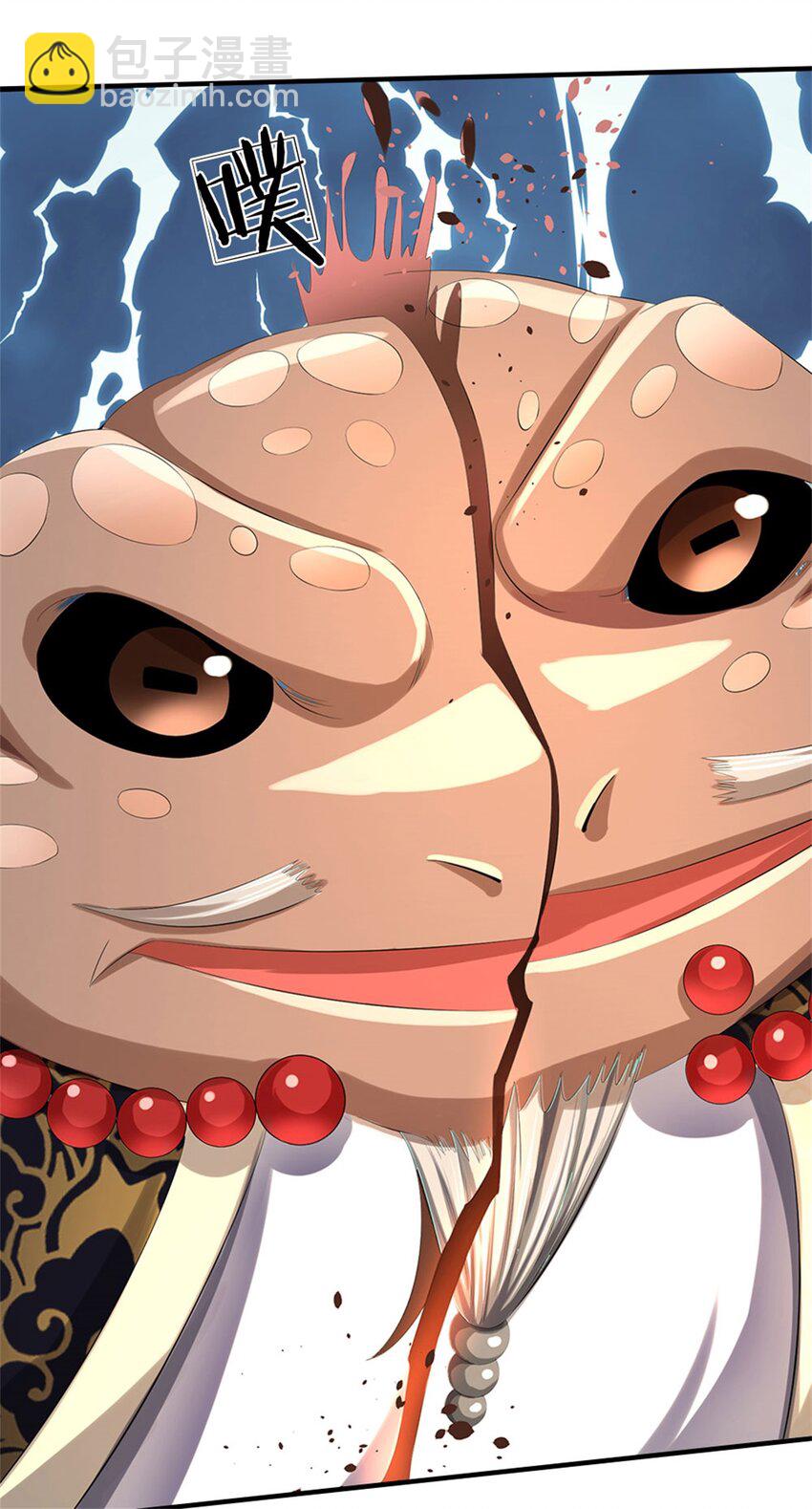 第114话 要看各自本事-第116话