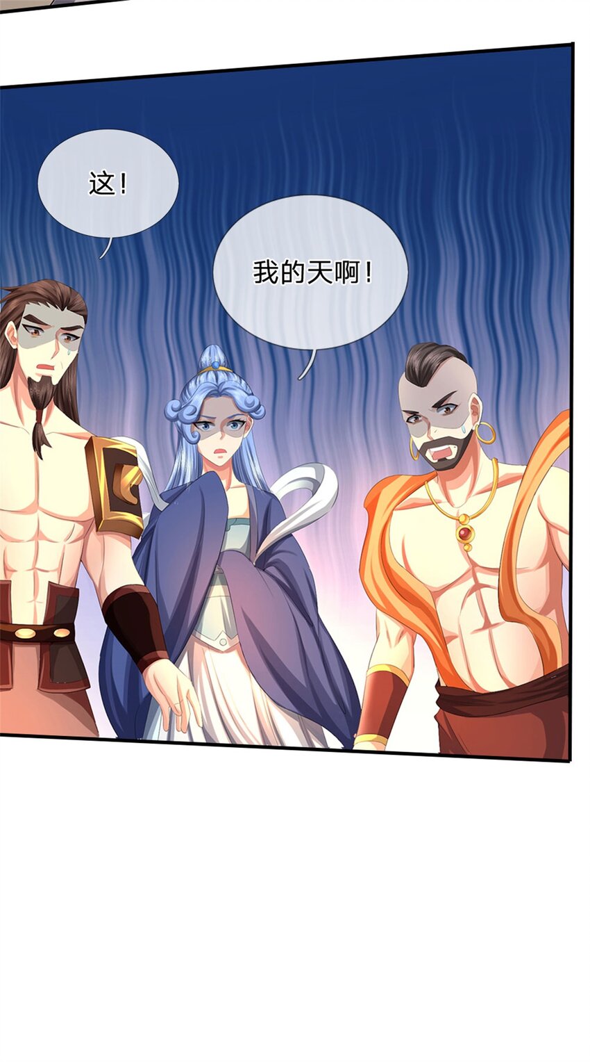 第114话 要看各自本事-第116话