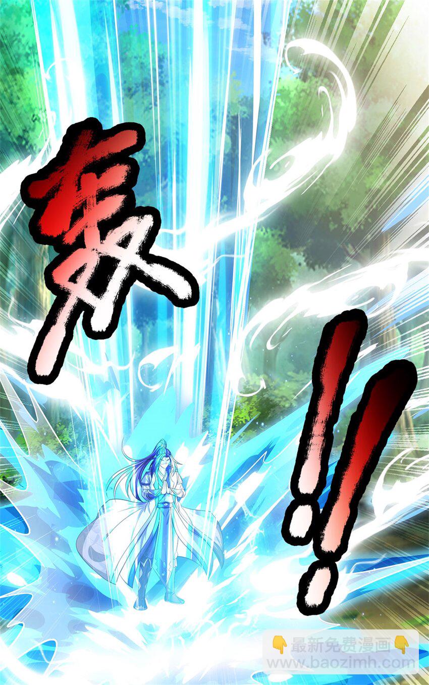 第114话 要看各自本事-第116话