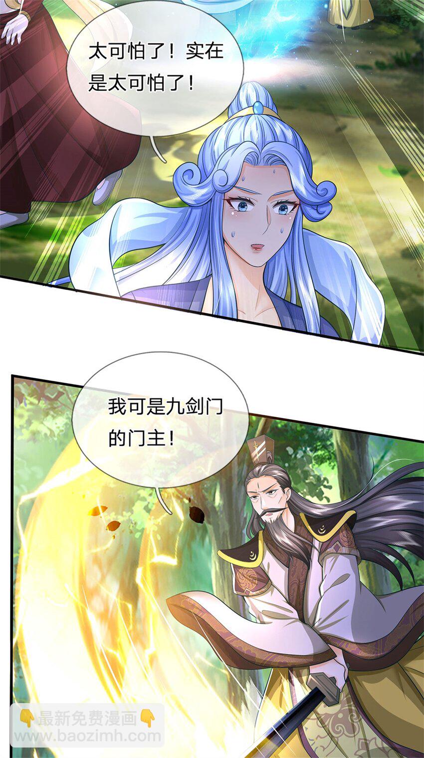 第114话 要看各自本事-第116话