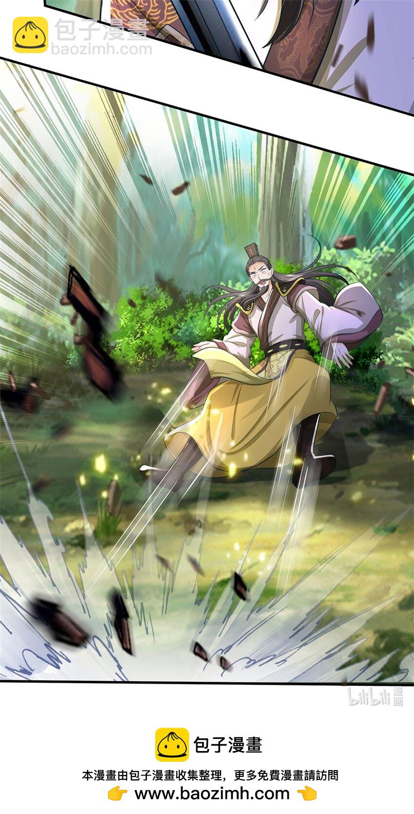 第114话 要看各自本事-第116话