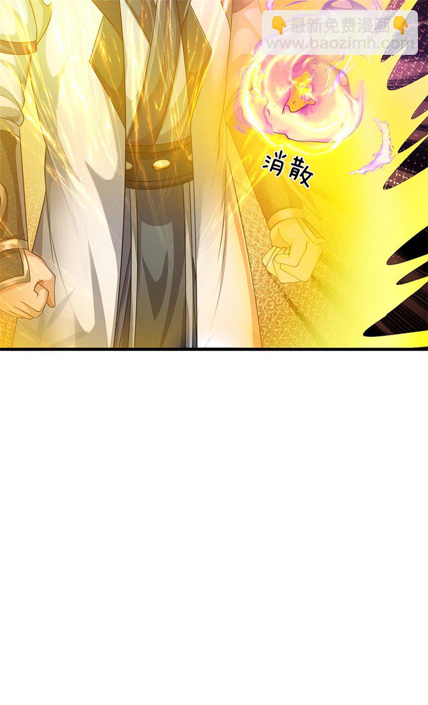 第116话 你的本来面目-第118话