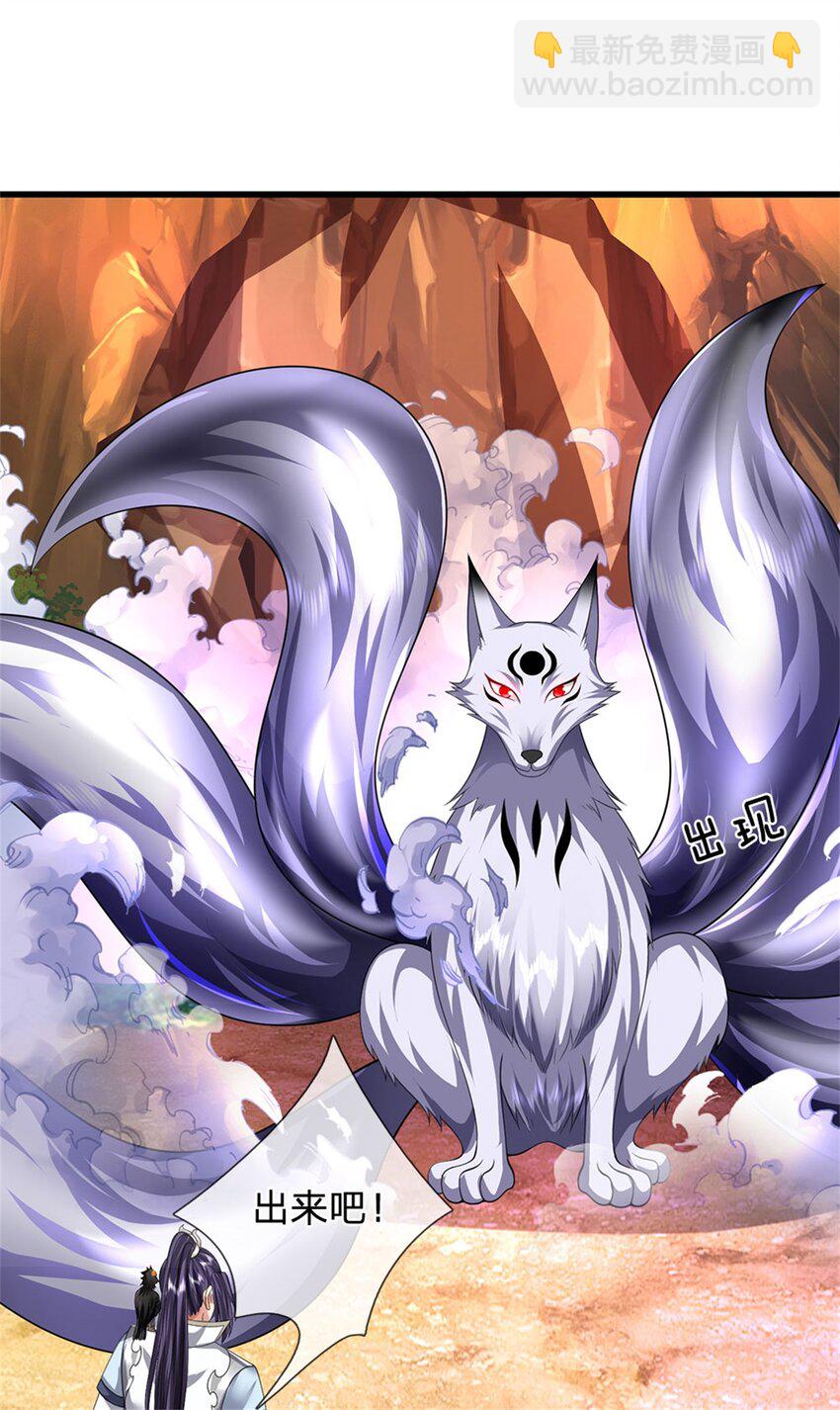 第116话 你的本来面目-第118话