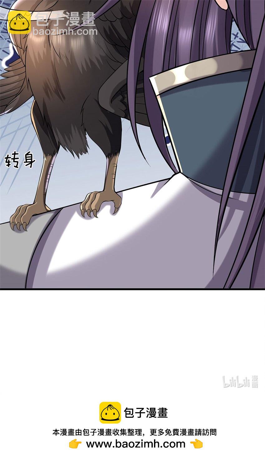 第116话 你的本来面目-第118话