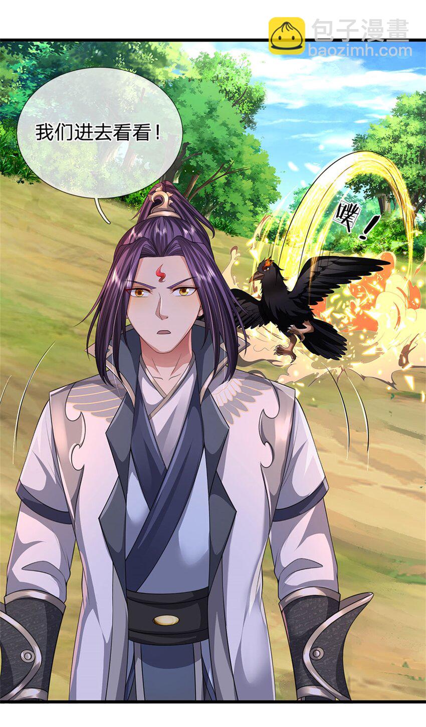 第116话 你的本来面目-第118话