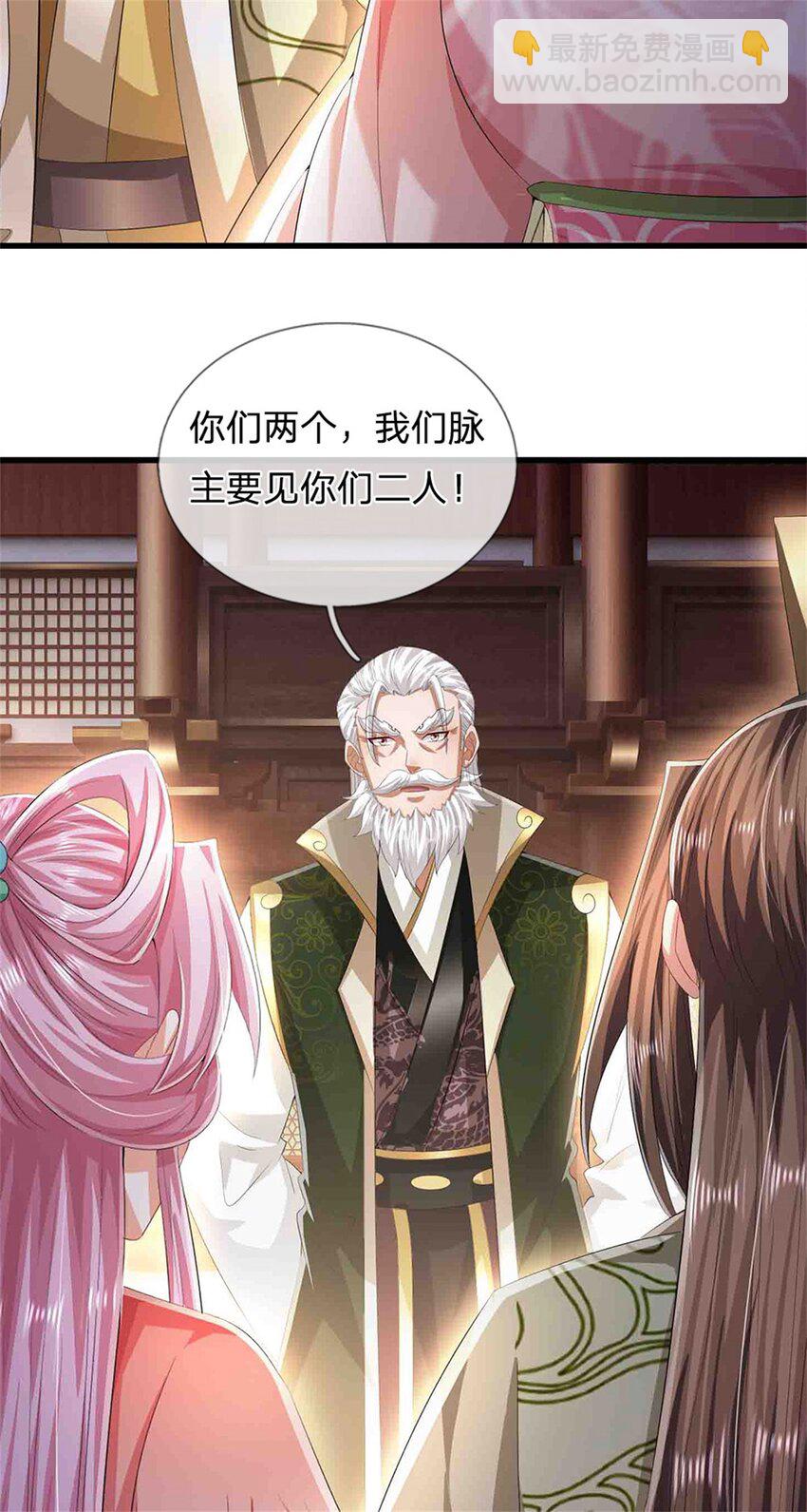 第118话 终于杀上山来-第120话