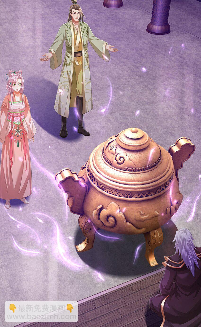 第118话 终于杀上山来-第120话