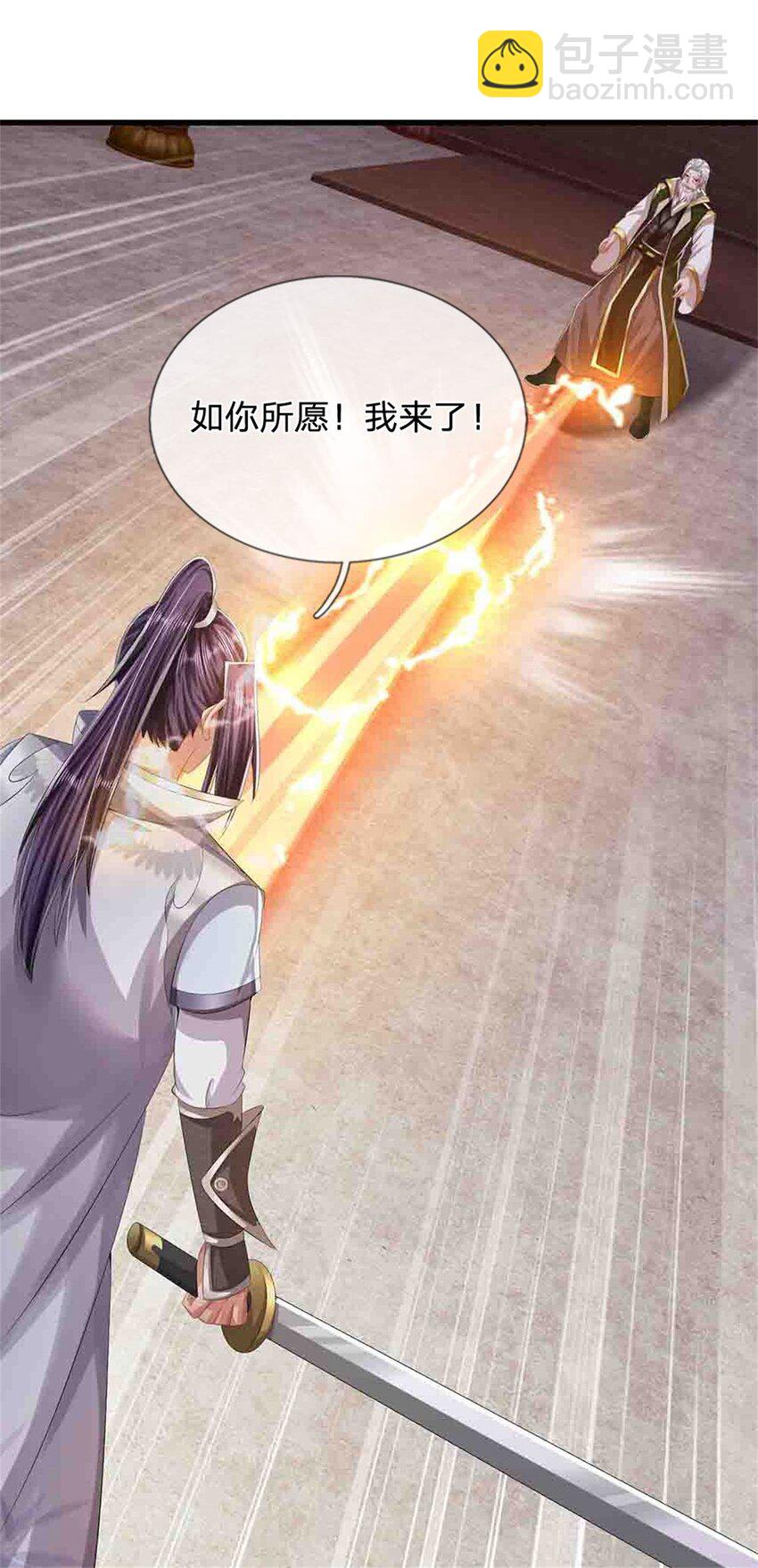 第118话 终于杀上山来-第120话