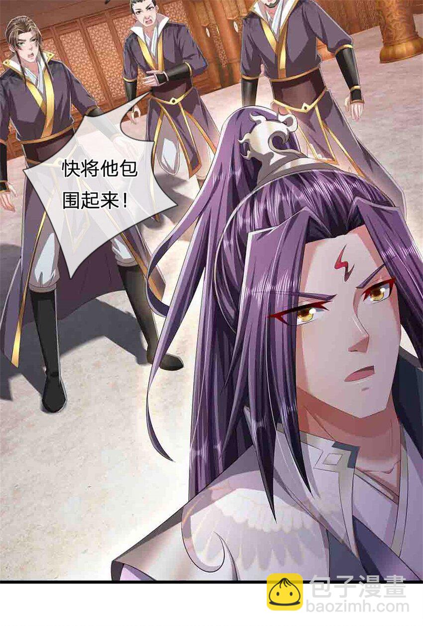 第118话 终于杀上山来-第120话