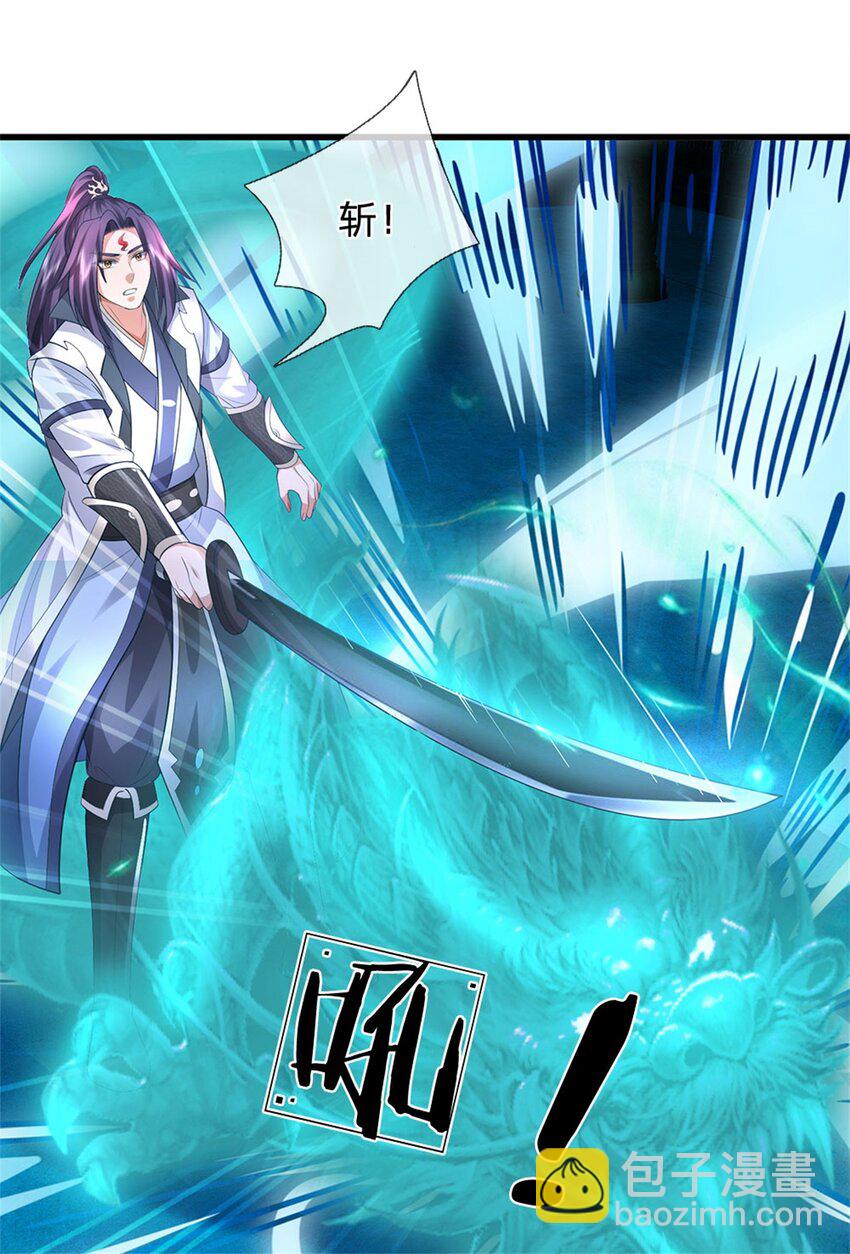 第118话 终于杀上山来-第120话