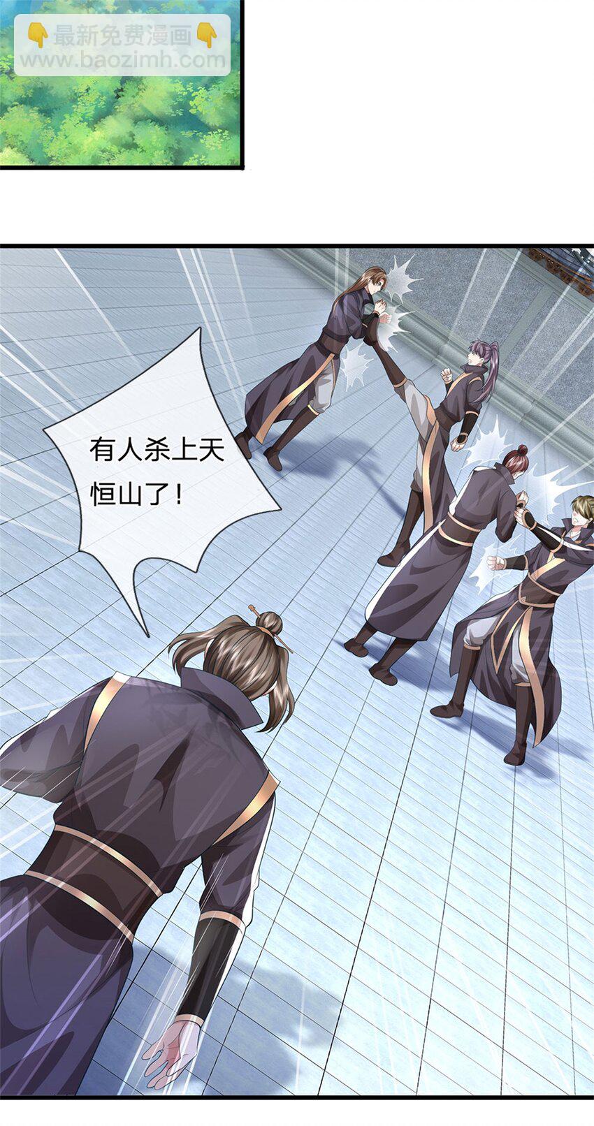 第118话 终于杀上山来-第120话