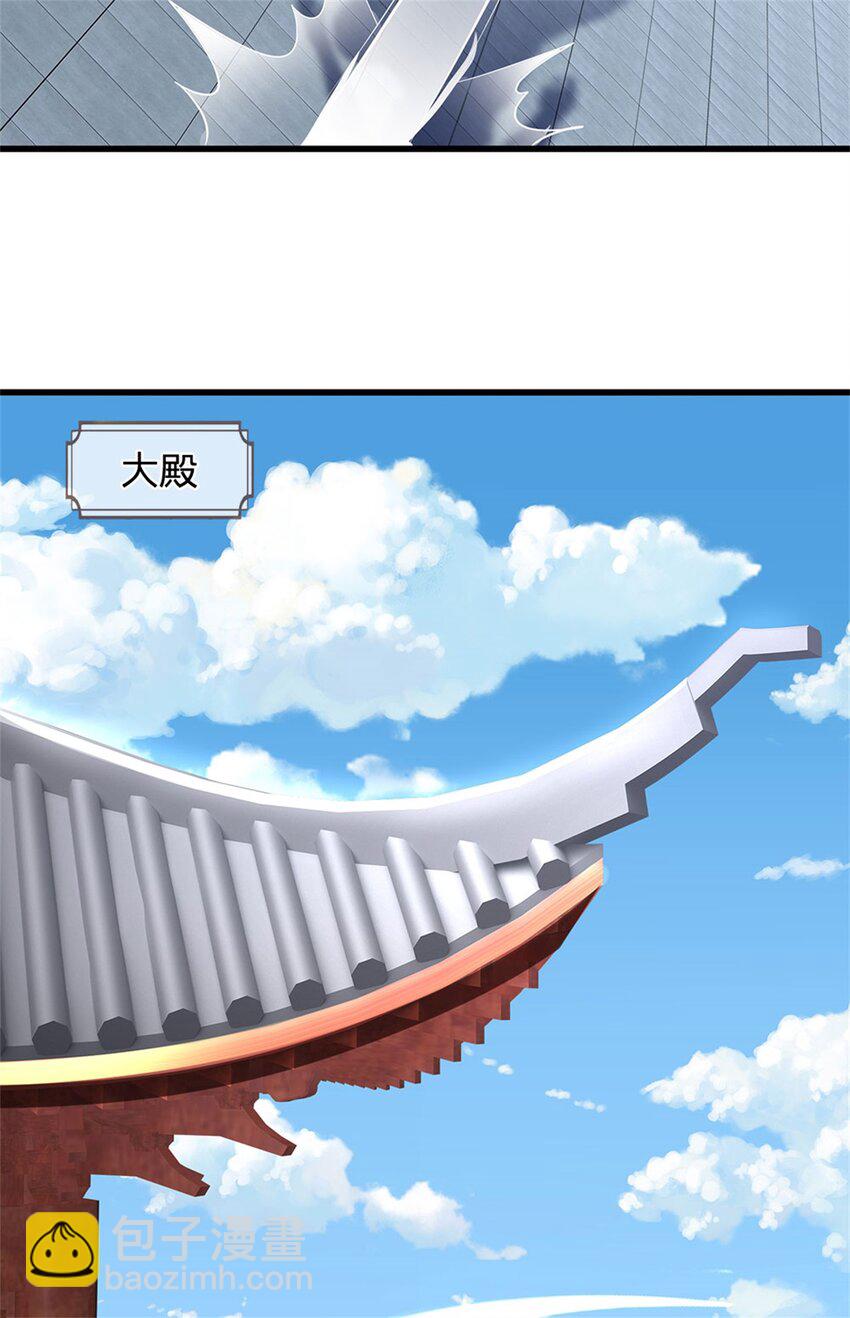 第118话 终于杀上山来-第120话