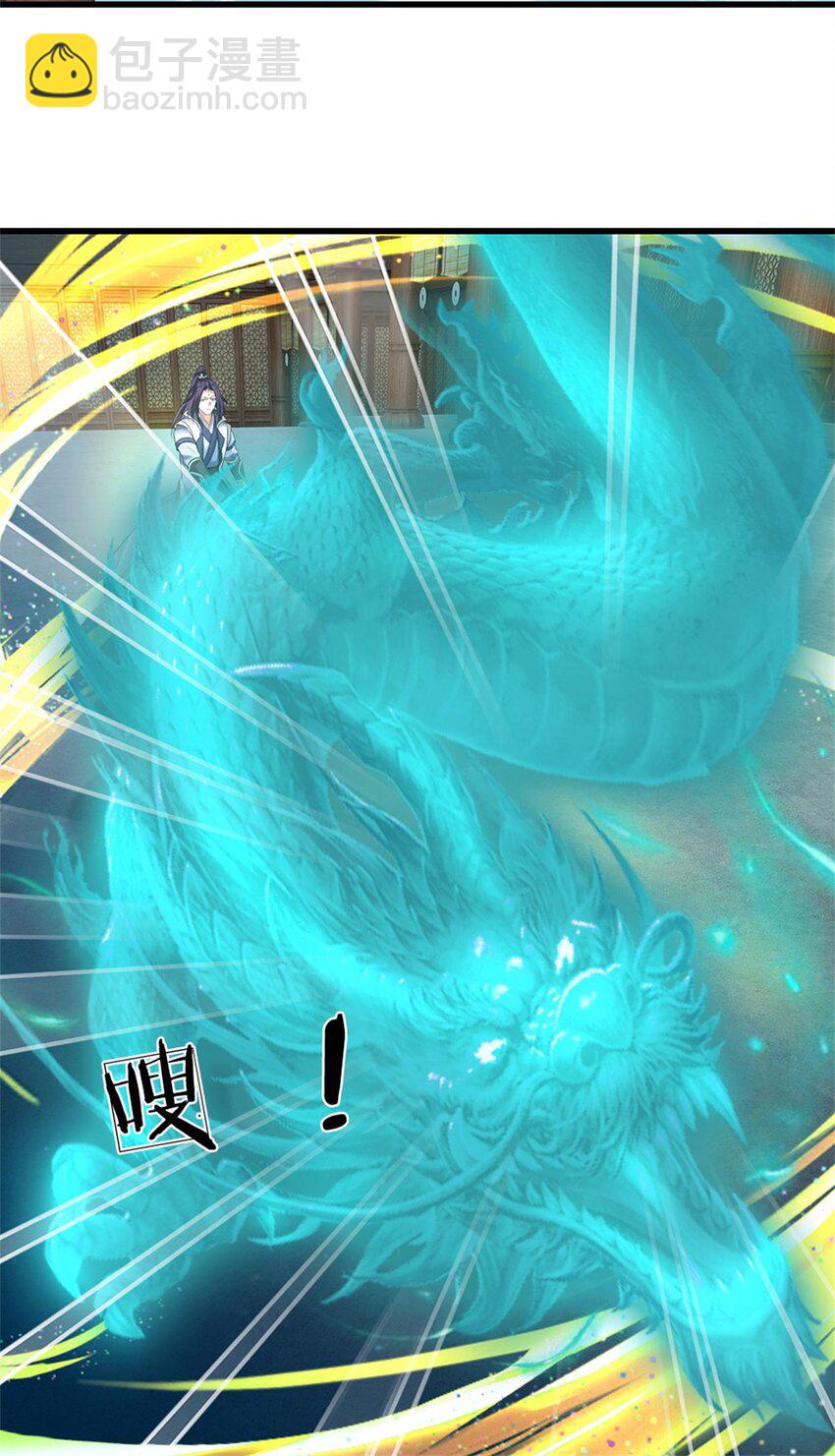 第118话 终于杀上山来-第120话