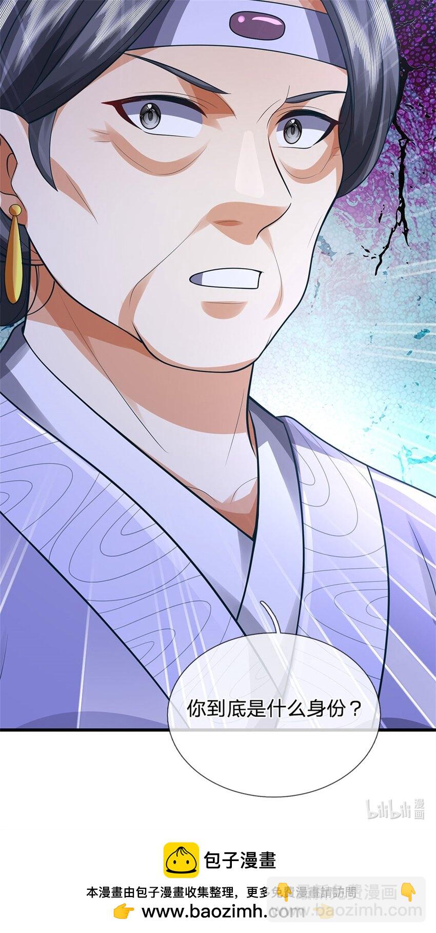 第118话 终于杀上山来-第120话