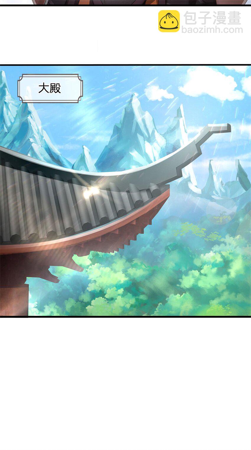 第118话 终于杀上山来-第120话