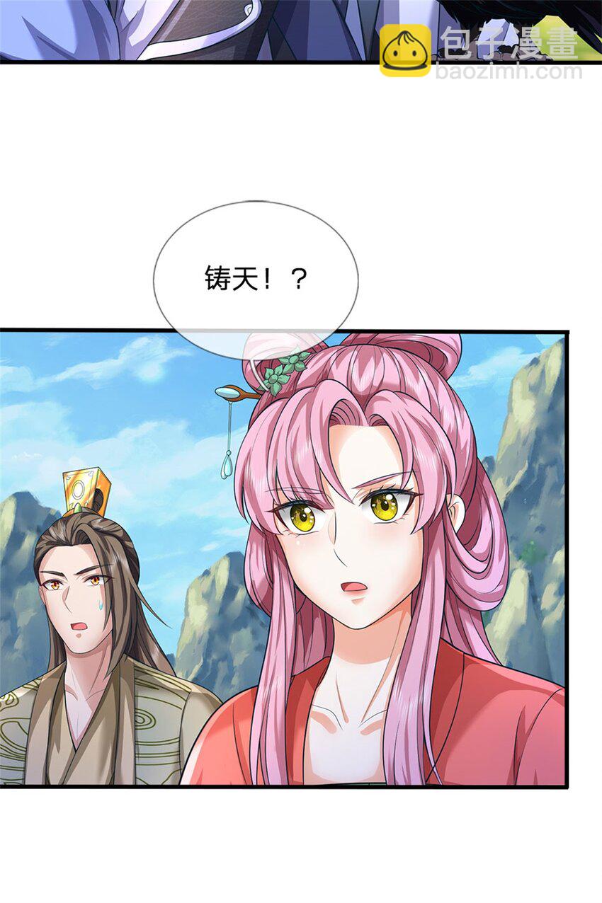 第121话 谁也不能拦我-第122话